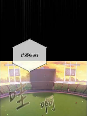 我的in援團 1-7話_01_08_pdxi