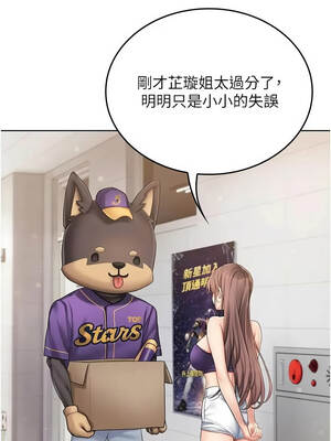 我的in援團 1-7話_01_10_cifm