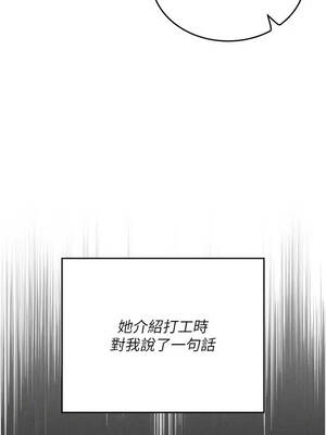 我的in援團 1-7話_01_11_mhnm