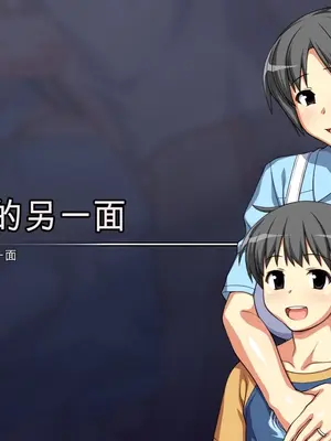 [Past Gadget(かまとりぽかり)]大好きな母の裏側[中文][个人AI翻译]_011