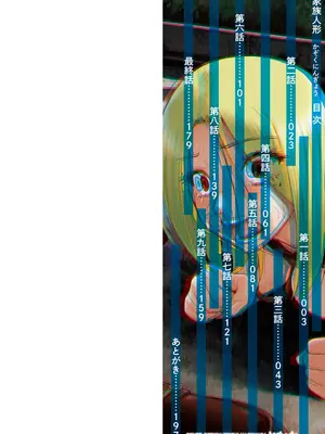 [オイスター] 家族人形 [DL版]_0002