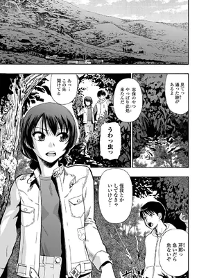 [オイスター] 家族人形 [DL版]_0007