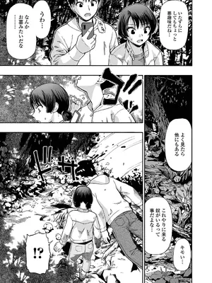 [オイスター] 家族人形 [DL版]_0009