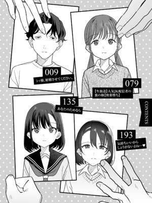 [京のごはん] 人生を台無しにする4つの方法 [DL版]_0008
