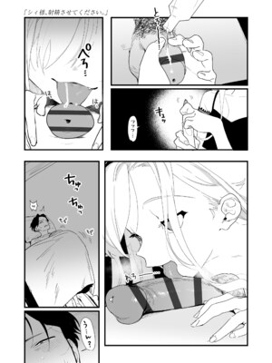 [京のごはん] 人生を台無しにする4つの方法 [DL版]_0009