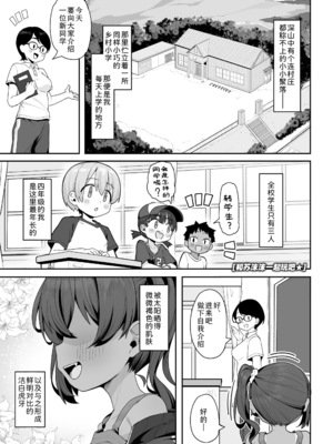 [わかるティッシュ] なんかたのしくてきもちいいこと｜ 寻一抹欢愉，觅一番极乐 。 [Sky110036个人汉化] [DL版]_0002