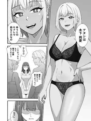 [ツインメロンパイ (みたらし蘭子)] 絶倫すぎて一人じゃ手に負えません！[DL版]_0011