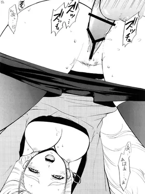 (C74) [山田一族。 (もきゅ , 袋小路)] 超時空学園天国エロイっス (マクロスFRONTIER)_011