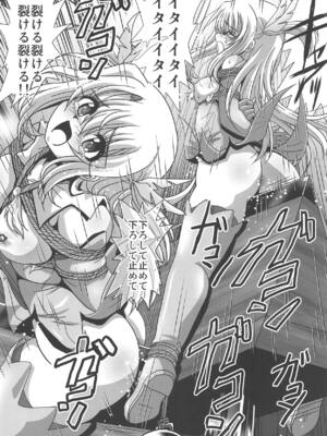 (COMIC1☆15) [サーティセイバーストリート (佐原一光、牧秀人)] 罠に落ちた英雄召還 (Fate/kaleid liner プリズマ☆イリヤ)_007