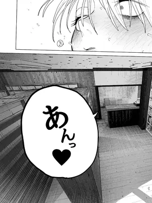 [でんきねこ (とく)] デカケツパワハラ店長に搾られたい! 2 [DL版]_0024
