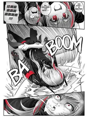[Hawkkun] SOFMOD 1 [Digital](Girls' Frontline) [大受气包烤RO组汉化]_0010