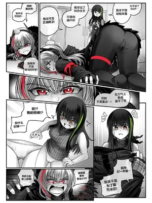 [Hawkkun] SOFMOD 1 [Digital](Girls' Frontline) [大受气包烤RO组汉化]_0011