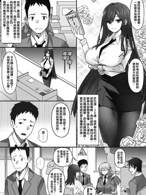 [RERE] 皮物性奴 [Chinese]_0002
