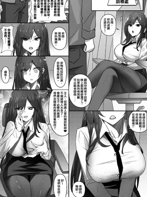 [RERE] 皮物性奴 [Chinese]_0003