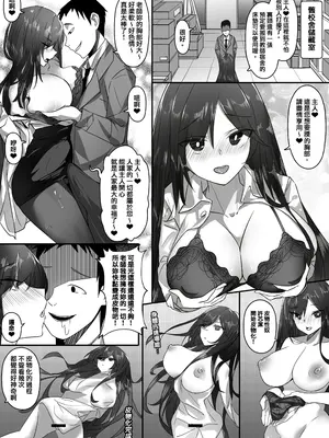 [RERE] 皮物性奴 [Chinese]_0004