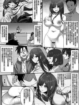[RERE] 皮物性奴 [Chinese]_0006