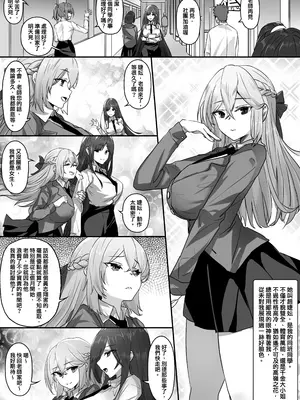 [RERE] 皮物性奴 [Chinese]_0009