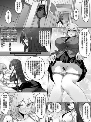 [RERE] 皮物性奴 [Chinese]_0010