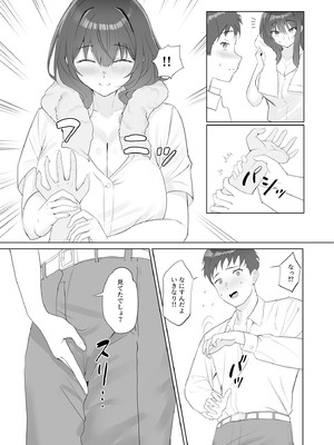 [櫻雷七] 雨のち恋のちSEX〜捨てられた女子を拾ったら懐かれました〜_0008