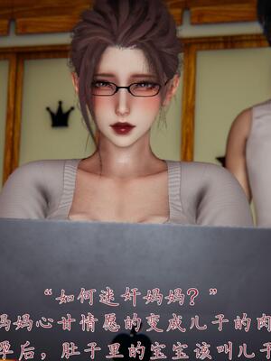[见人就打]掌握催眠之力后的淫乱生活01_002