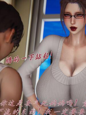 [见人就打]掌握催眠之力后的淫乱生活01_003