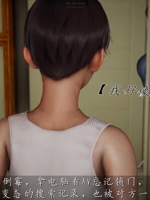[见人就打]掌握催眠之力后的淫乱生活01_006