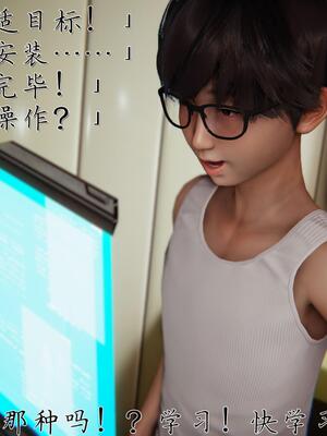 [见人就打]掌握催眠之力后的淫乱生活01_007