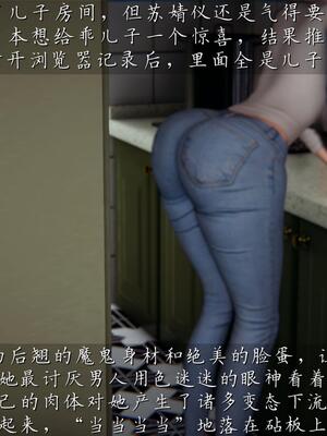 [见人就打]掌握催眠之力后的淫乱生活01_008