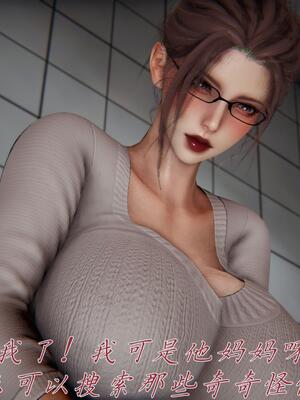 [见人就打]掌握催眠之力后的淫乱生活01_010