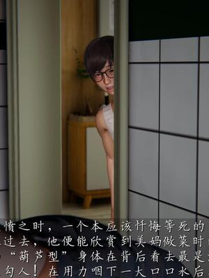 [见人就打]掌握催眠之力后的淫乱生活01_011