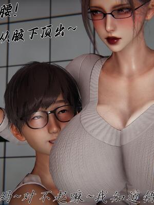 [见人就打]掌握催眠之力后的淫乱生活01_012