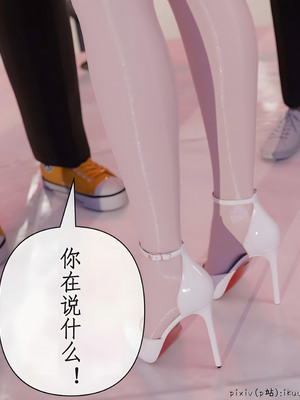 [ikuu]被催眠俘获的雌兔妈妈03_002