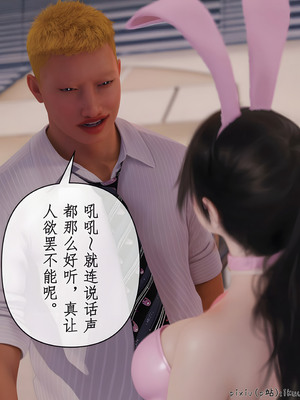 [ikuu]被催眠俘获的雌兔妈妈03_004