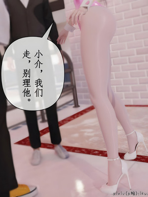 [ikuu]被催眠俘获的雌兔妈妈03_007