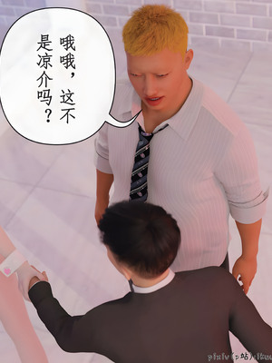 [ikuu]被催眠俘获的雌兔妈妈03_010