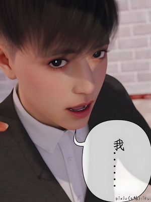 [ikuu]被催眠俘获的雌兔妈妈03_012