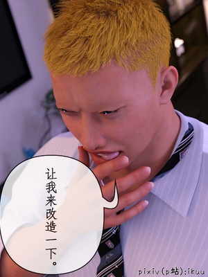 [ikuu]被催眠俘获的雌兔妈妈04_003