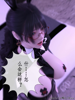 [ikuu]被催眠俘获的雌兔妈妈04_012