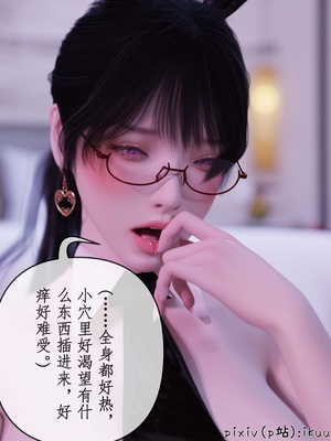 [ikuu]被催眠俘获的雌兔妈妈05_008
