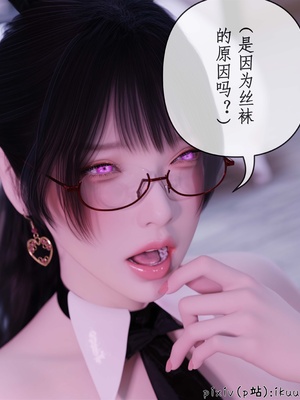 [ikuu]被催眠俘获的雌兔妈妈05_009