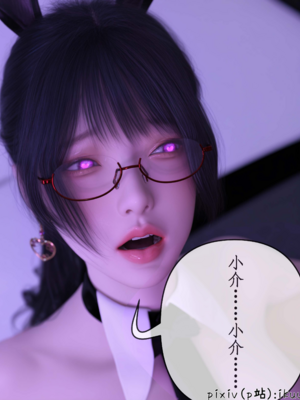 [ikuu]被催眠俘获的雌兔妈妈06_004