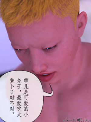 [ikuu]被催眠俘获的雌兔妈妈06_007