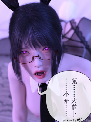 [ikuu]被催眠俘获的雌兔妈妈06_008