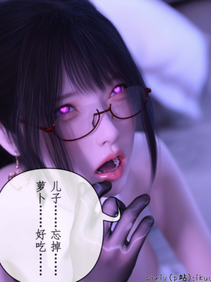 [ikuu]被催眠俘获的雌兔妈妈06_010