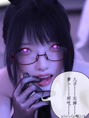 [ikuu]被催眠俘获的雌兔妈妈06_012