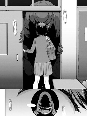 [岩崎ユウキ]こっくりさん_008