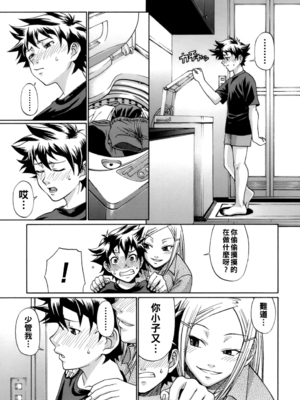 [チバトシロウ] in bloom_155