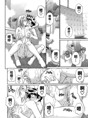 [チバトシロウ] in bloom_160