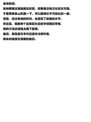 (C103) [のりんこ] 大天使シオリン [中国翻訳][無修正][鄰居toby去碼][DL版]_03