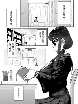 [かんけつせん (ヤギカン)] ふたなりおさげの双川さん (オリジナル)_3948256_0002_e1cde5228a_0002